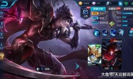 王者荣耀白起最新爆料,王者荣耀战场霸主再升级，神秘技能引期待